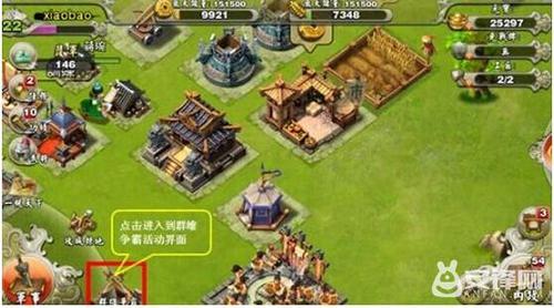 2026各类型君临玩法通关指南，零氪也能拿满限定奖励的冷门技巧