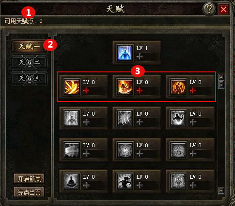 2026盛大传奇客户端有哪几类？老玩家私藏的适配下载&避坑指南