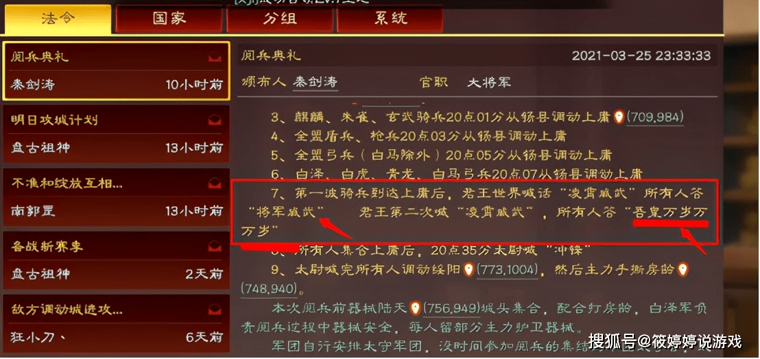 2026年三国游戏选哪类不踩坑？全类型盘点+热门需求匹配指南