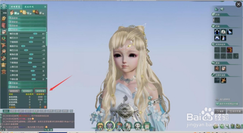 2026剑网3捏脸数据类型全解，怎么找冷门成男/萝莉适配脸型不撞脸？