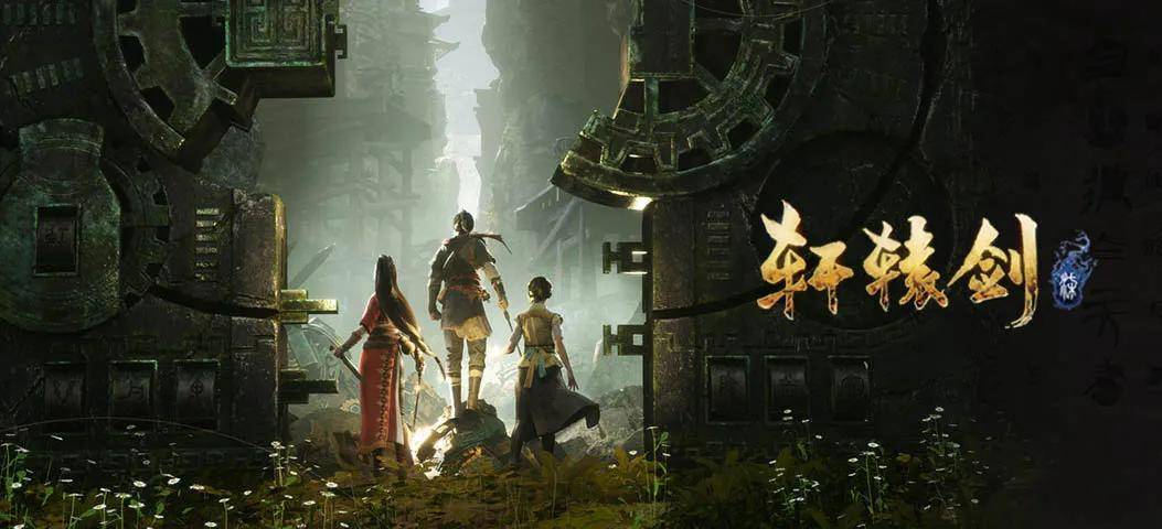 轩辕剑7是仙侠片还是游戏IP衍生作？2026入坑前必看的全指南