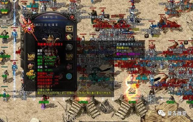 2026回归传奇怎么选不踩坑？散人搬砖/情怀养老服挑选全指南