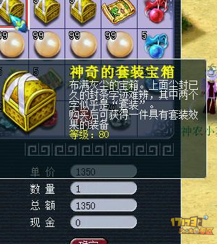 2026梦幻西游帮派迷宫类型全解析，平民刷本怎么拿满高兽决/附魔珠奖励？