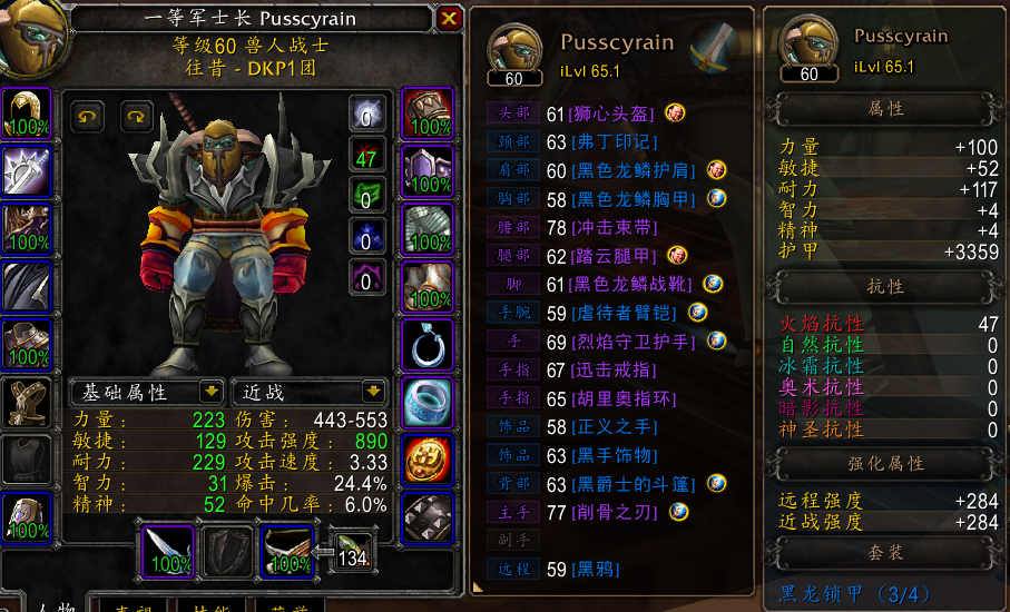 2026魔兽世界黑曜石幼龙类型详解 速刷获取/对战/收藏用途全指南