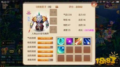 2026梦幻诛仙镇妖任务怎么刷收益拉满？全类型拆解+速通拿奖技巧汇总