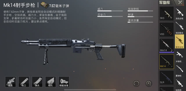 KSG-15真的是近战神枪吗？2026全模式适配配件+克制思路保姆级指南