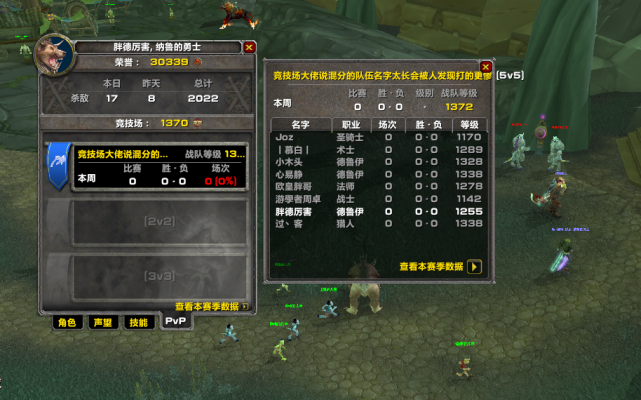 2026魔兽猎人宝宝全类型解析，怎么选才能打满DPS还能单刷精英？