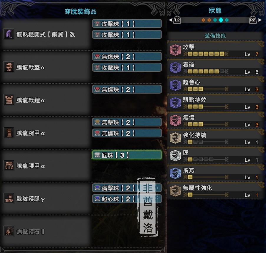 魔兽世界巨龙复仇者怎么刷？2026最新属性适配、职业搭配与隐藏触发技巧