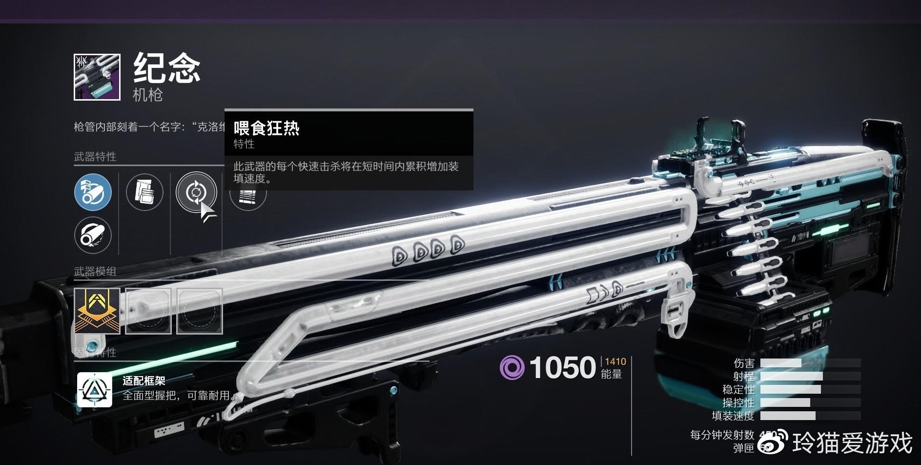 伊斯卡图值得刷吗？2026命运2异域步枪适配场景+perk最优搭配指南