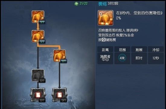 2026韩服剑灵刺客天赋怎么选？3大流派适配场景+加点全攻略