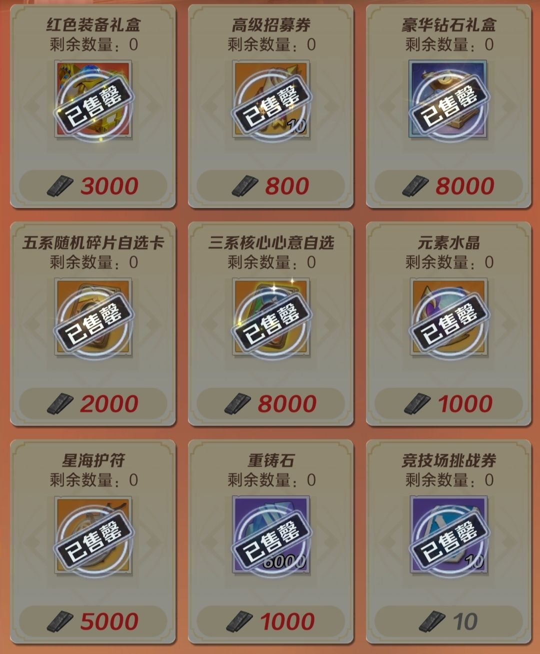 2026琉璃岛最新开荒攻略，零氪怎么拿满限定奖励？全流程避坑指南