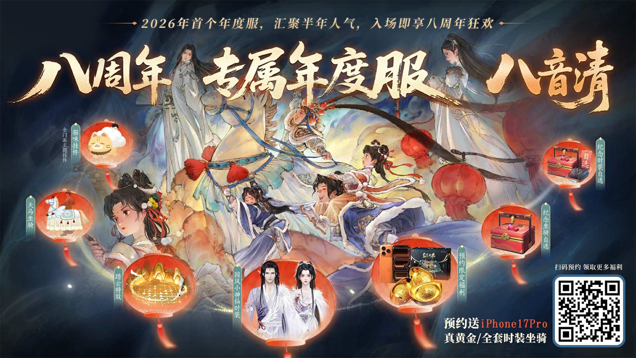 2026武易服怎么选不踩坑？新开高爆复古版福利领取全攻略