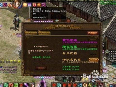 2026新征途战队礼包有哪些类型？平民党拿满限定奖励的无氪攻略