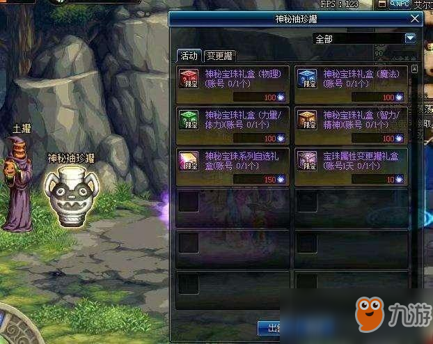 2026剑网3奶妈选哪个好？全类型适配热门需求+萌新入门避坑指南