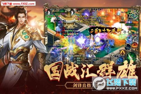 2026绿色征途官网入口怎么找？最新下载、新区开服、专属福利全攻略