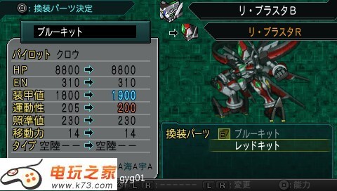 2026玩超级机器人大战Z再世篇还值吗？全隐藏要素解锁+机体强度梯队保姆级指南