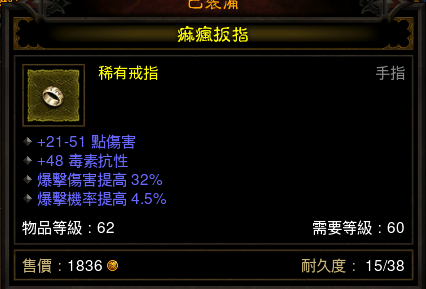 2026暗黑破坏神3双持玩法全解，职业适配、伤害阈值、配装误区一次搞懂