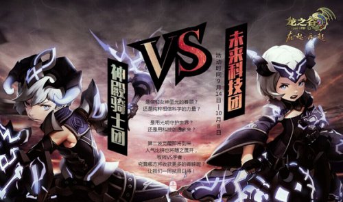 dn.sdo.com是官方站吗？2026龙之谷入口异常/专属福利领取最全指南