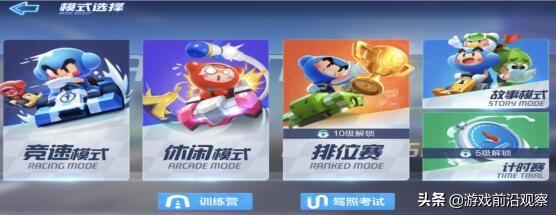 2026跑跑卡丁车充值类型全解析，哪种充值性价比最高？老玩家私藏避坑指南