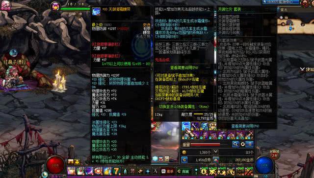 DNF命运的羽毛是梗还是装备？2026最全用法+梗源盘点一次搞懂