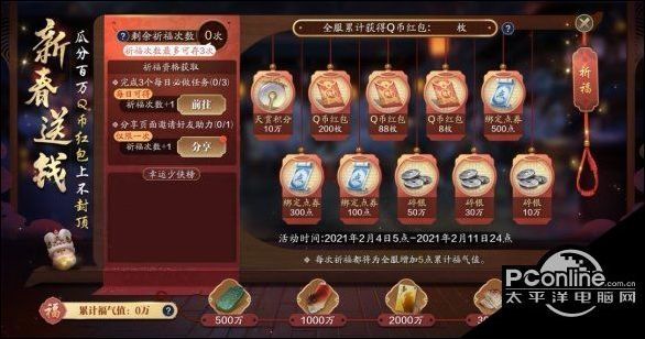 2026千年手游礼包怎么领不亏？全类型盘点+零氪高价值福利获取指南