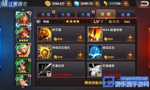 拳皇特瑞是什么定位？2026全段位实战连招+克制关系保姆级入门指南