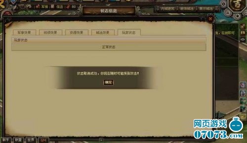 2026天策超级宏全类型解析，哪种宏能让你DPS直接冲第一梯队？