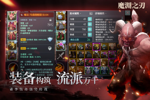 2026战争之灵类型全解，零氪也能拉满T0战力的搭配攻略？