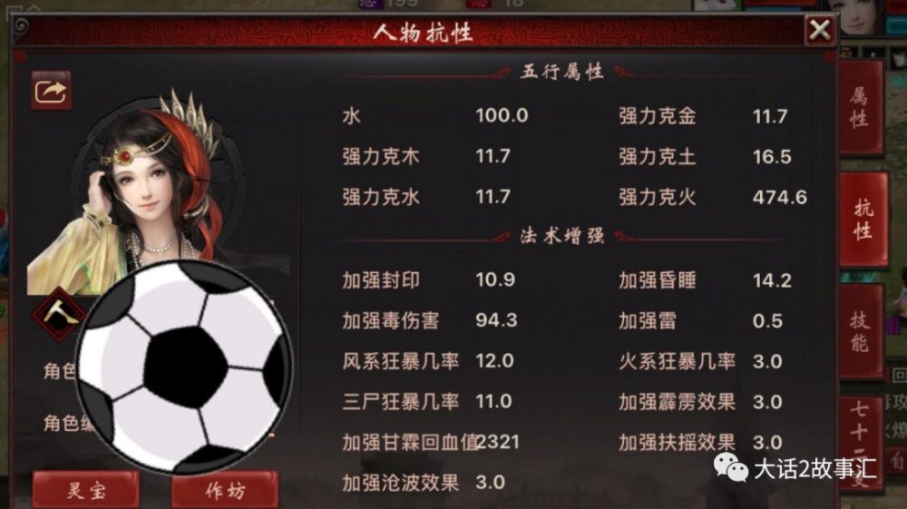 圣克强度被吹上天？2026纳塔版本抽卡优先级、配队、培养全攻略