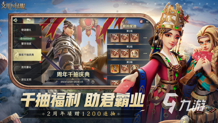 2026东南亚游戏远征怎么做？类型盘点+热门需求匹配全攻略