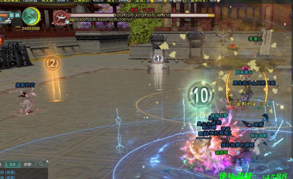 剑网3大明宫值得刷吗？2026单刷/速通/全奖励获取保姆级攻略