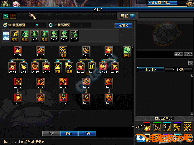 2026缔造者自觉刷图加点最新攻略，3大流派适配全场景，零氪也能打满巴卡尔输出？