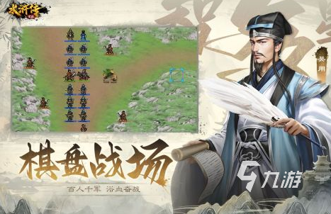 2026年网游水浒传还值得入坑吗？搬砖、PK、零氪玩法全解析