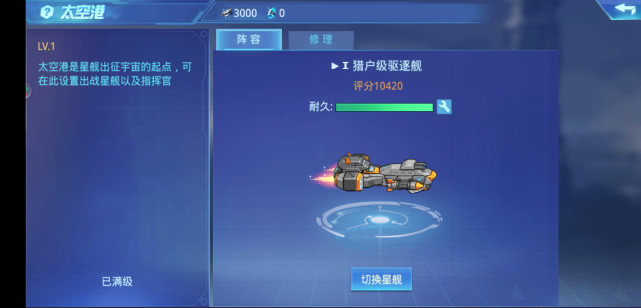 2026梦想时空保姆级攻略，零氪30天拿满限定+家园满级技巧汇总