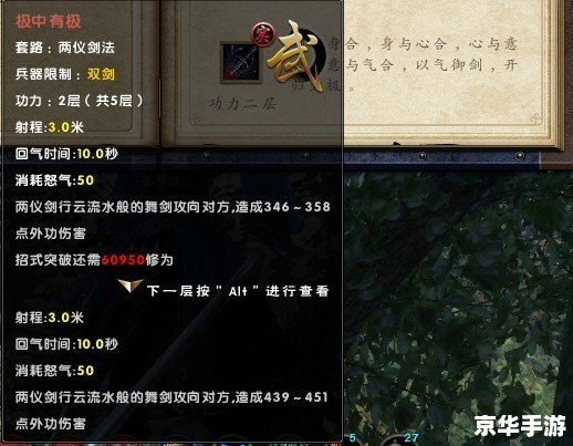 九阴真经武当四内属性全解析，适配哪些玩法？平民玩家要不要冲满？