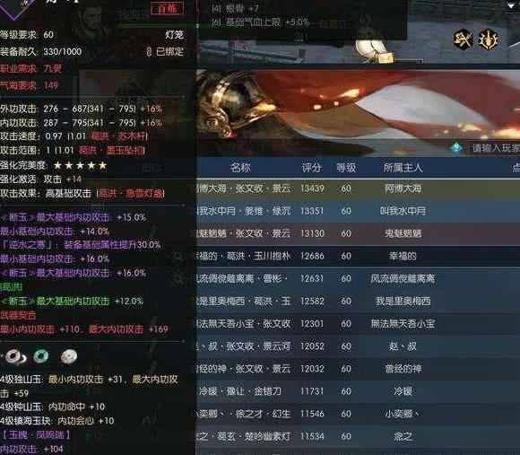 2026武林天龙搬砖赚米全攻略，零氪党也能月入3k的冷门玩法你知道吗？