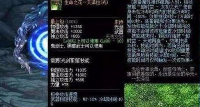 2026星际争霸补丁类型全解，匹配热门需求少走弯路冲宗师