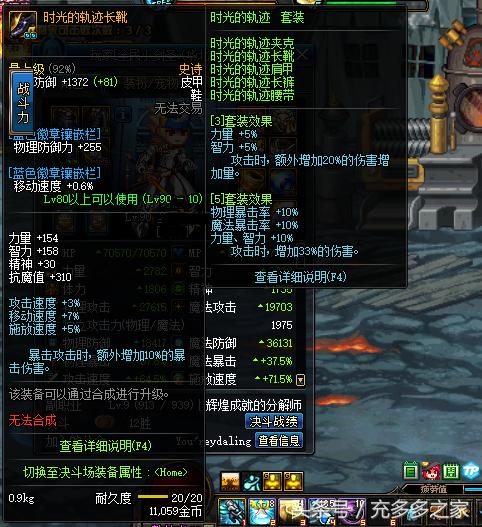 一、纯辅光兵流，零氪混团首选，安徒恩团本入场券