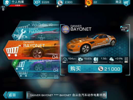 山脊赛车7属于什么类型？2026入坑必看的玩法、隐藏彩蛋与进阶技巧全解