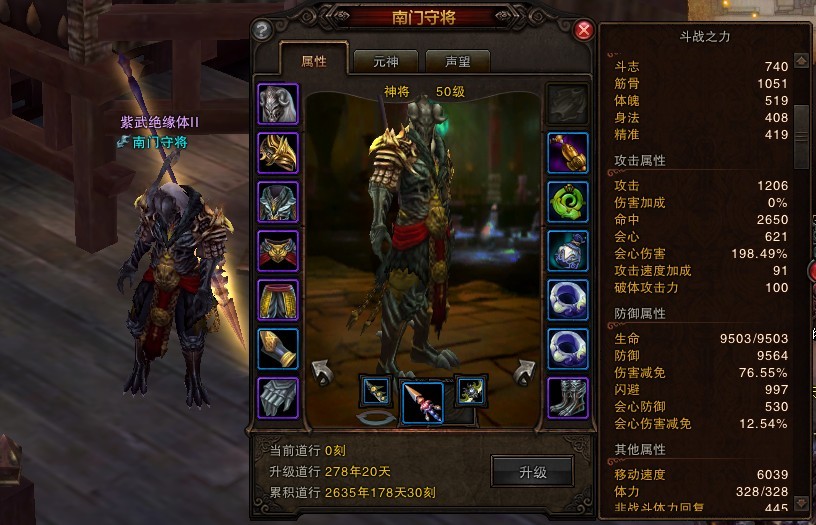 2026斗战神元素神将玩法全解，零氪怎么堆属性才能打满团本输出？