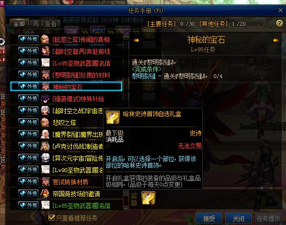 斗战神金山寺位置在哪？2026最新副本解锁+全掉落速刷指南