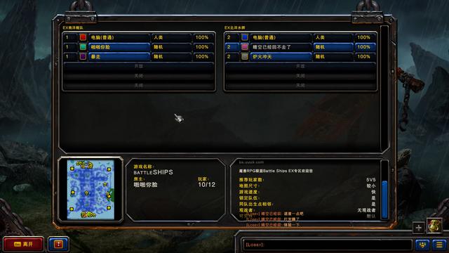 2026魔兽争霸3最全秘籍指令汇总，单机/重置版通用，输入无效怎么办？