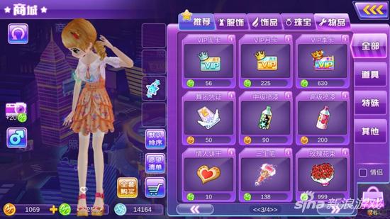 劲舞团秘密花园怎么玩？2026零氪拿限定服饰刷满亲密度全指南