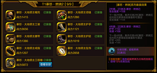 火炬之光2工程师加点全流派指南，2026最新配装适配0基础到速通需求