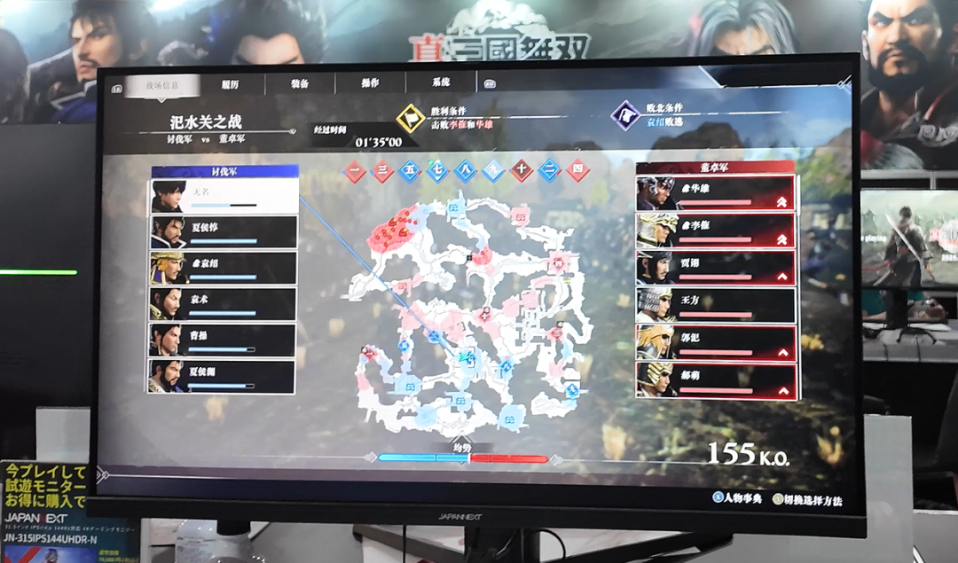 真三国无双5补丁全类型盘点，哪些能解决掉帧/闪退/无汉化的痛点？