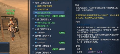 2026剑灵最新活力值类型算法全解，零氪冲级怎么卡活力收益拉满？