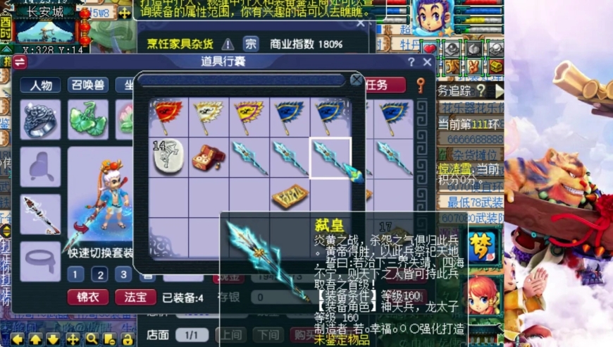 梦幻西游琵琶副本有几种类型？2026最新满奖励速通攻略别错过