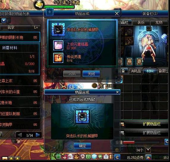 2026年DNF补丁包类型全解析，在哪找无捆绑不制裁的实用补丁？