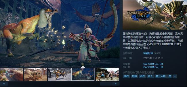 腾讯怪物猎人系列值不值得入？2026萌新/老猎人双视角避坑指南