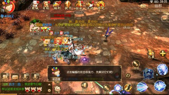 2026白蛇传之御剑除魔新手必看，职业选择/搬砖变现/副本通关全指南